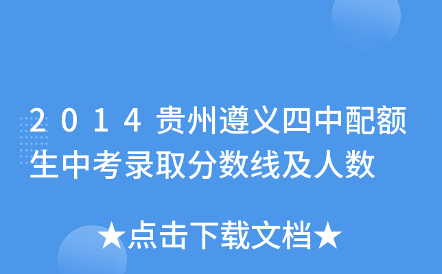 2014Fx~пȡ?jn)?sh)˔(sh)