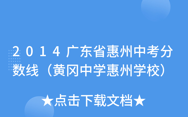 2014V|ʡп?jn)?sh)SЌW(xu)݌W(xu)У
