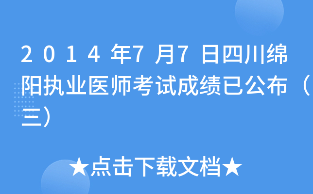 201477Ĵdꖈ(zh)I(y)t(y)ԇɿѹ
