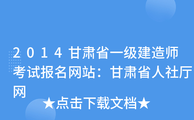 2014Cʡһ(j)쎟ԇ(bo)W(wng)վCʡdW(wng)