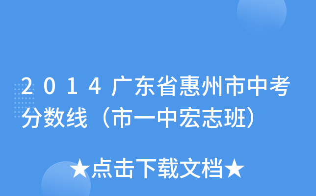 2014V|ʡп?jn)?sh)һк־ࣩ