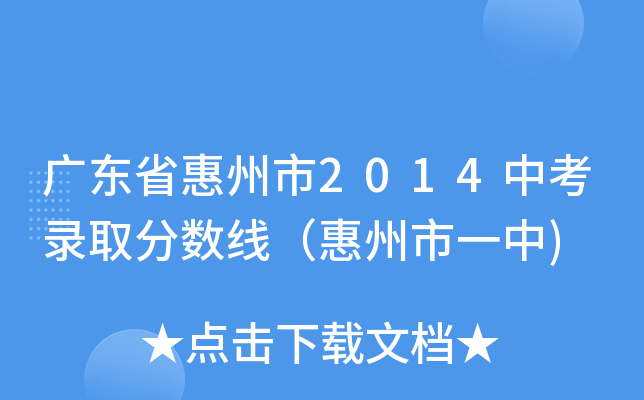 V|ʡ2014пȡ?jn)?sh)һ)