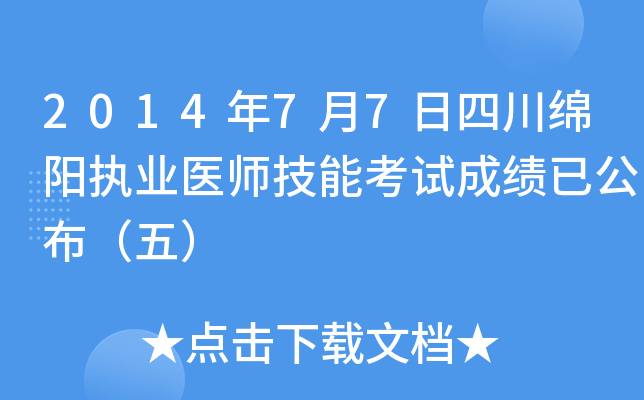 201477Ĵd(yng)(zh)I(y)t(y)ܿԇɿ(j)ѹ壩