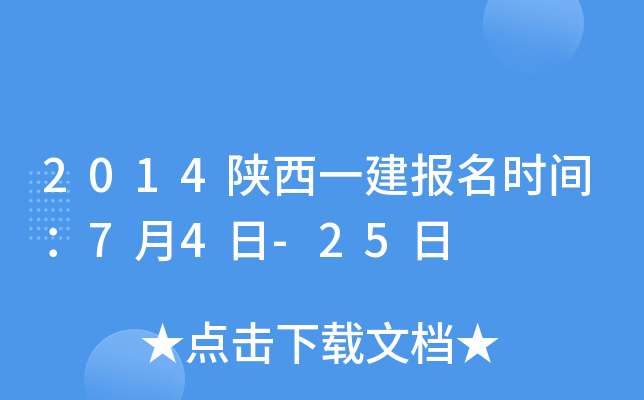 2014һ(bo)r(sh)g74-25