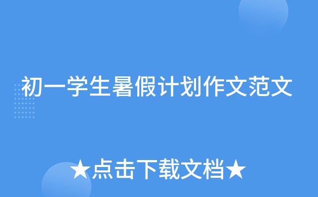 һW(xu)Ӌķ