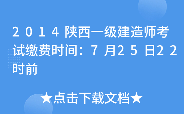 2014һ쎟ԇ?yn)UMrg72522rǰ