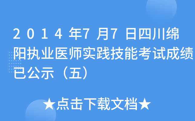 201477Ĵd(yng)(zh)I(y)t(y)(sh)`ܿԇɿ(j)ѹʾ壩
