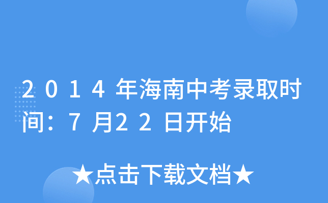 2014꺣пȡr(sh)g722_ʼ