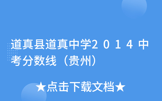 hЌW(xu)2014п?jn)?sh)Fݣ