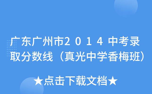 V|V2014пȡ?jn)?sh)ЌW(xu)÷ࣩ