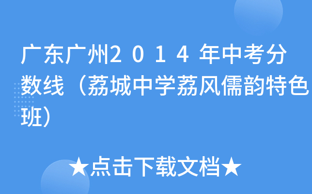 V|V2014п?jn)?sh)ЌW(xu)L(fng)ɫࣩ