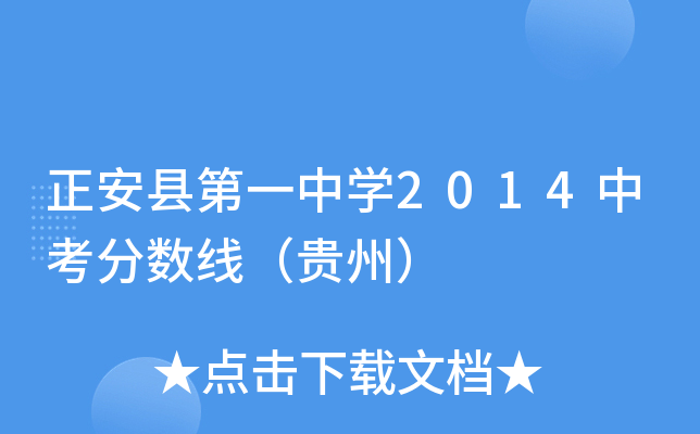 hһЌW(xu)2014п?jn)?sh)Fݣ
