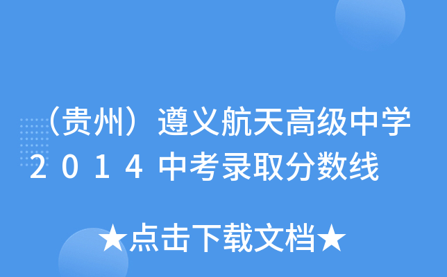 Fݣx߼ЌW(xu)2014пȡ?jn)?sh)