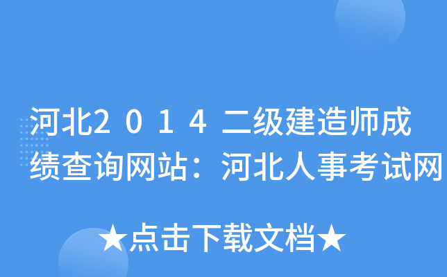 ӱ2014쎟ɿԃW(wng)վӱ¿ԇW(wng)