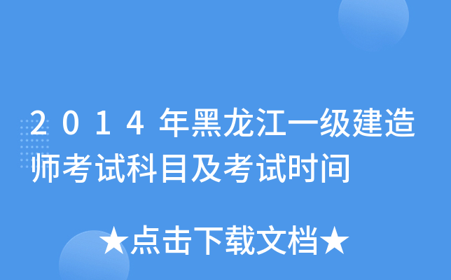 2014һ쎟ԇĿԇrg