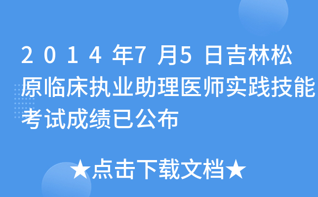 201475ռԭR(zh)I(y)t(y)`ܿԇɿѹ