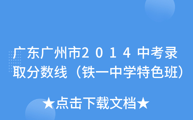 V|V2014пȡ?jn)?sh)FһЌW(xu)ɫࣩ