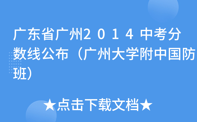V|ʡV2014п֔(sh)VݴW(xu)Їࣩ