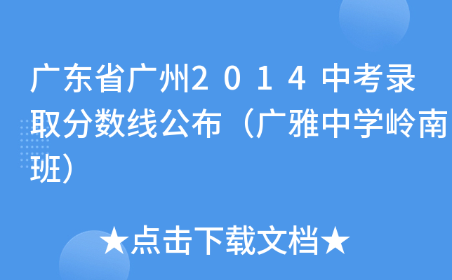 V|ʡV2014пȡ֔(sh)VЌWXϰࣩ