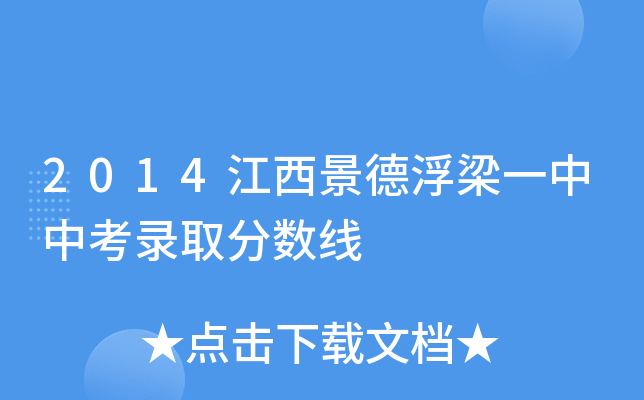 2014¸һпȡ?jn)?sh)