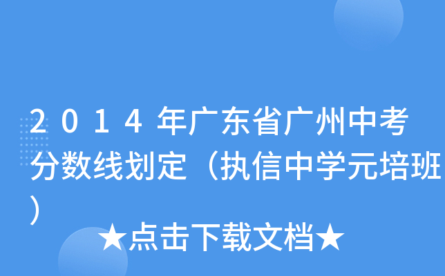 2014V|ʡVп?jn)?sh)(xin)(zh)ЌW(xu)Ԫࣩ