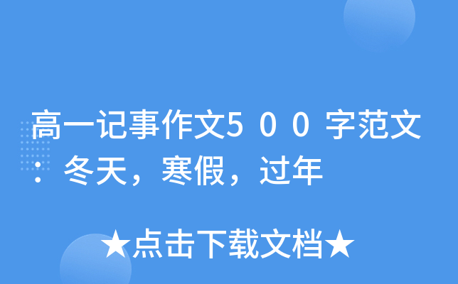 һӛ500ַģ죬^