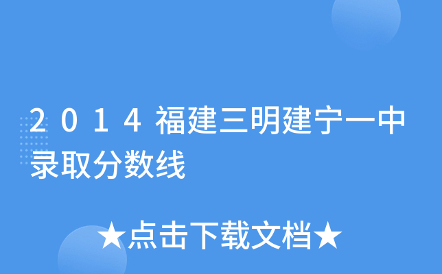 2014һȡ?jn)?sh)