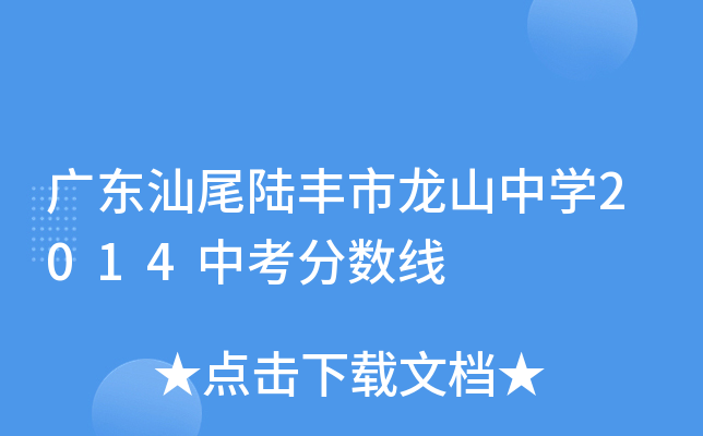 V|βSɽЌW(xu)2014п?jn)?sh)(xin)
