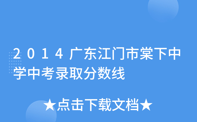 2014V|TЌW(xu)пȡ?jn)?sh)