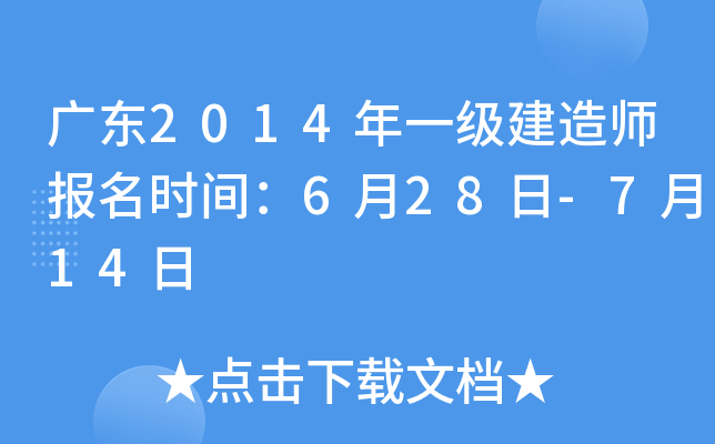 V|2014һ(j)쎟(bo)r(sh)g628-714