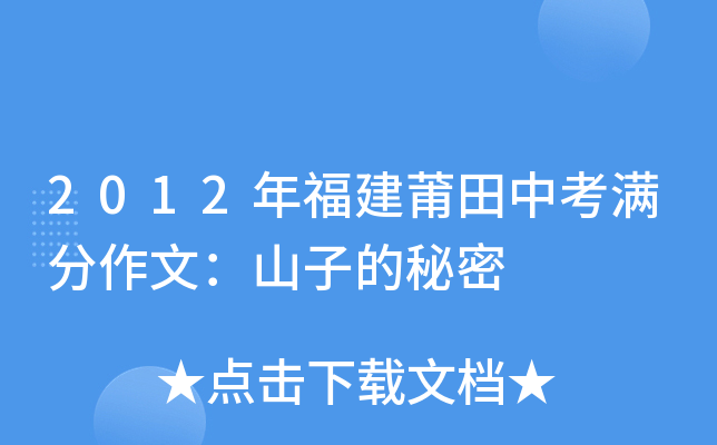 2012긣пMģɽӵ