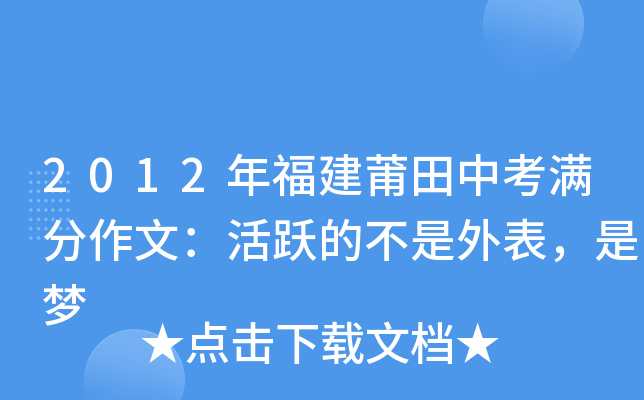 2012긣пMģSĲǉ
