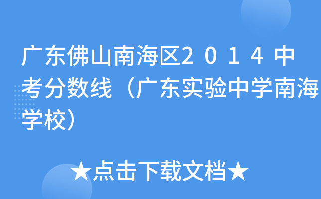V|ɽϺ^(q)2014п?jn)?sh)V|(sh)(yn)ЌW(xu)ϺW(xu)У