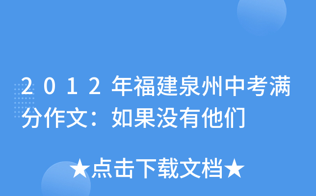 2012긣ȪпMģ]