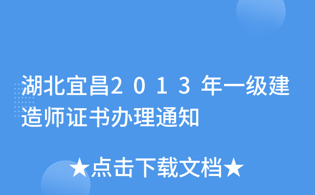 ˲2013һ(j)쎟Ck֪ͨ