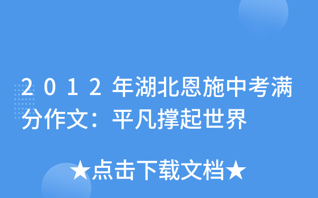 2012ʩпMģƽ