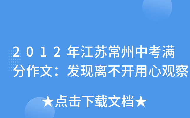 2012꽭KпMģl(f)F(xin)x_^