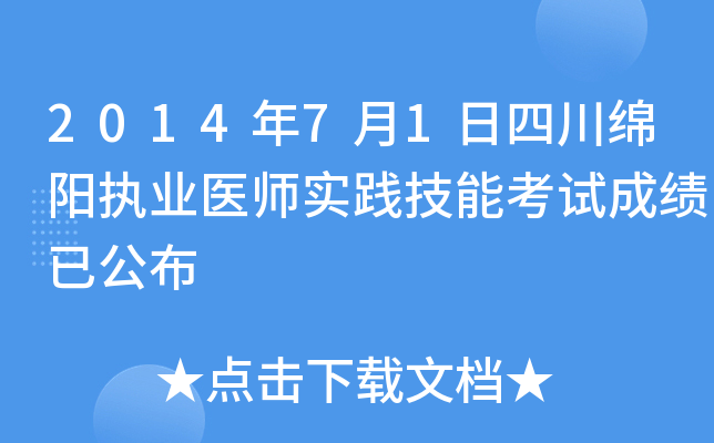201471Ĵdꖈ(zh)I(y)t(y)(sh)`ܿԇɿ(j)ѹ