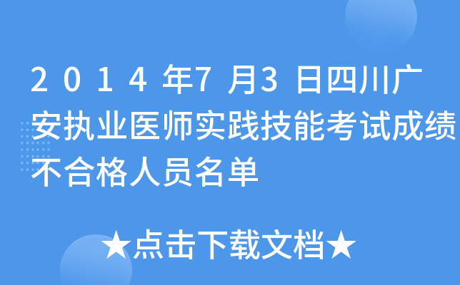201473ĴV(zh)I(y)t(y)(sh)`ܿԇɿ(j)ϸˆT