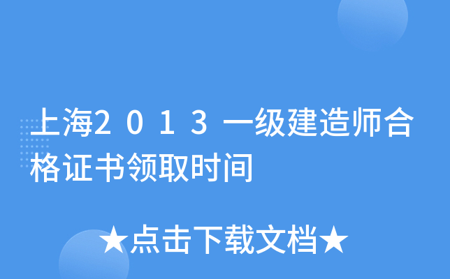 Ϻ2013һ쎟ϸCIȡrg