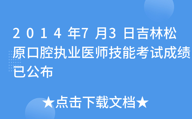 201473ռԭǻ(zh)I(y)t(y)ܿԇɿ(j)ѹ