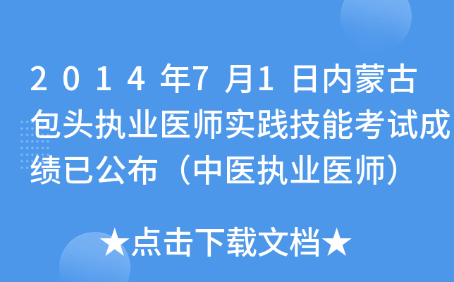 201471Ճ(ni)ɹŰ^(zh)I(y)t(y)(sh)`ܿԇɿ(j)ѹt(y)(zh)I(y)t(y)