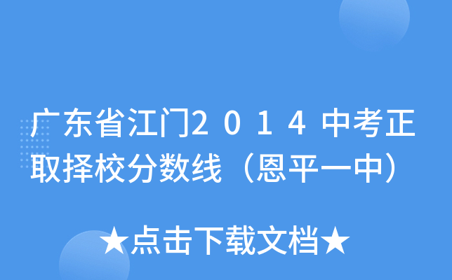 V|ʡT2014пȡУ֔(sh)ƽһУ
