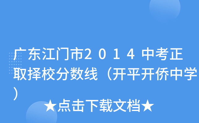 V|T2014пȡУ?jn)?sh)_ƽ_SЌW(xu)