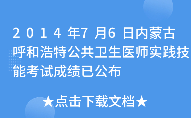 201476Ճ(ni)ɹźͺعl(wi)t(y)(sh)`ܿԇɿ(j)ѹ