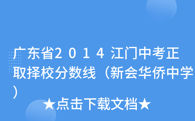 V|ʡ2014TпȡУ֔(sh)ASЌW