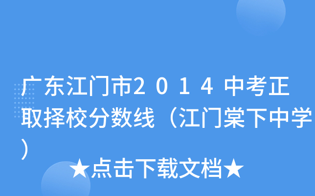 V|T(mn)2014пȡУ?jn)?sh)T(mn)ЌW(xu)