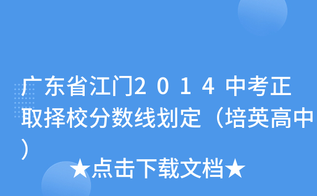 V|ʡT2014пȡУ?jn)?sh)ӢУ