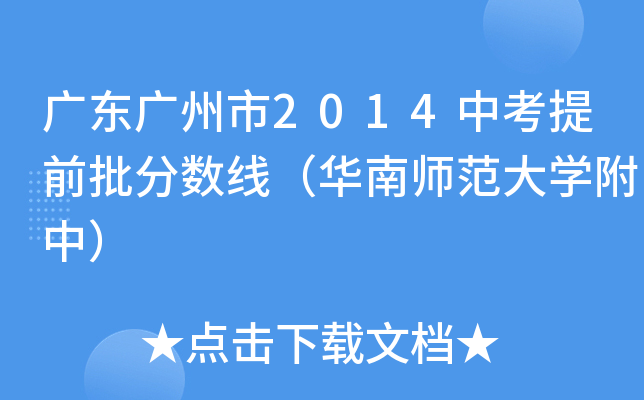 V|V2014пǰ?jn)?sh)AώW(xu)У