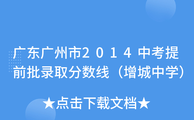 V|V2014пǰȡ֔(sh)ЌW(xu)